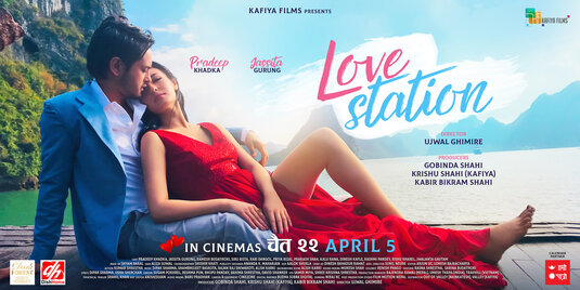 Love Station Movie Poster