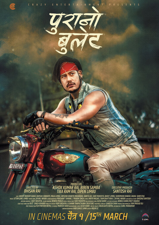 Purano Bullet Movie Poster