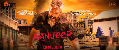 Ranveer Movie Poster