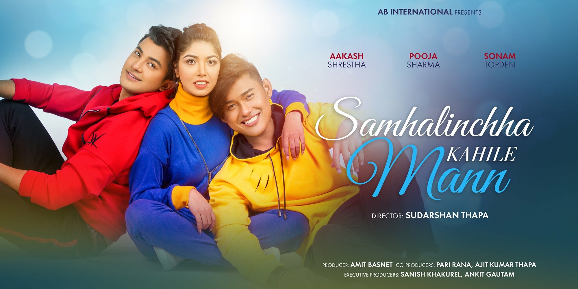 Mega Sized Movie Poster Image for Samhalinchha Kahile Mann. 