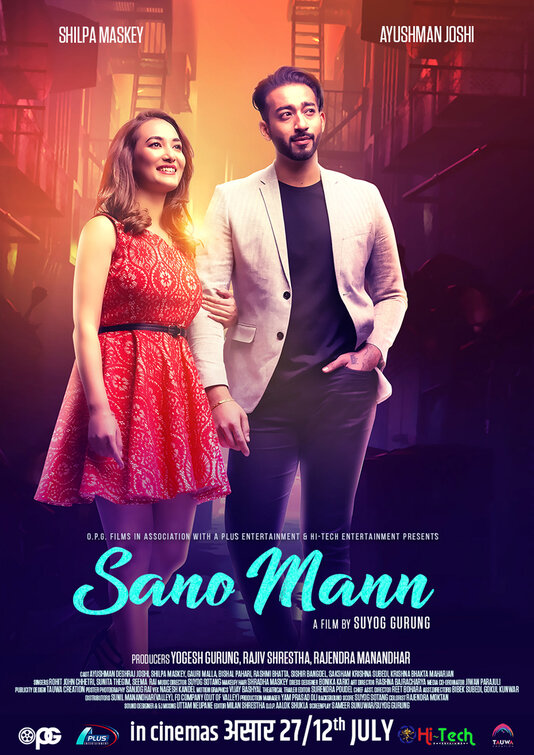 Sano Mann Movie Poster