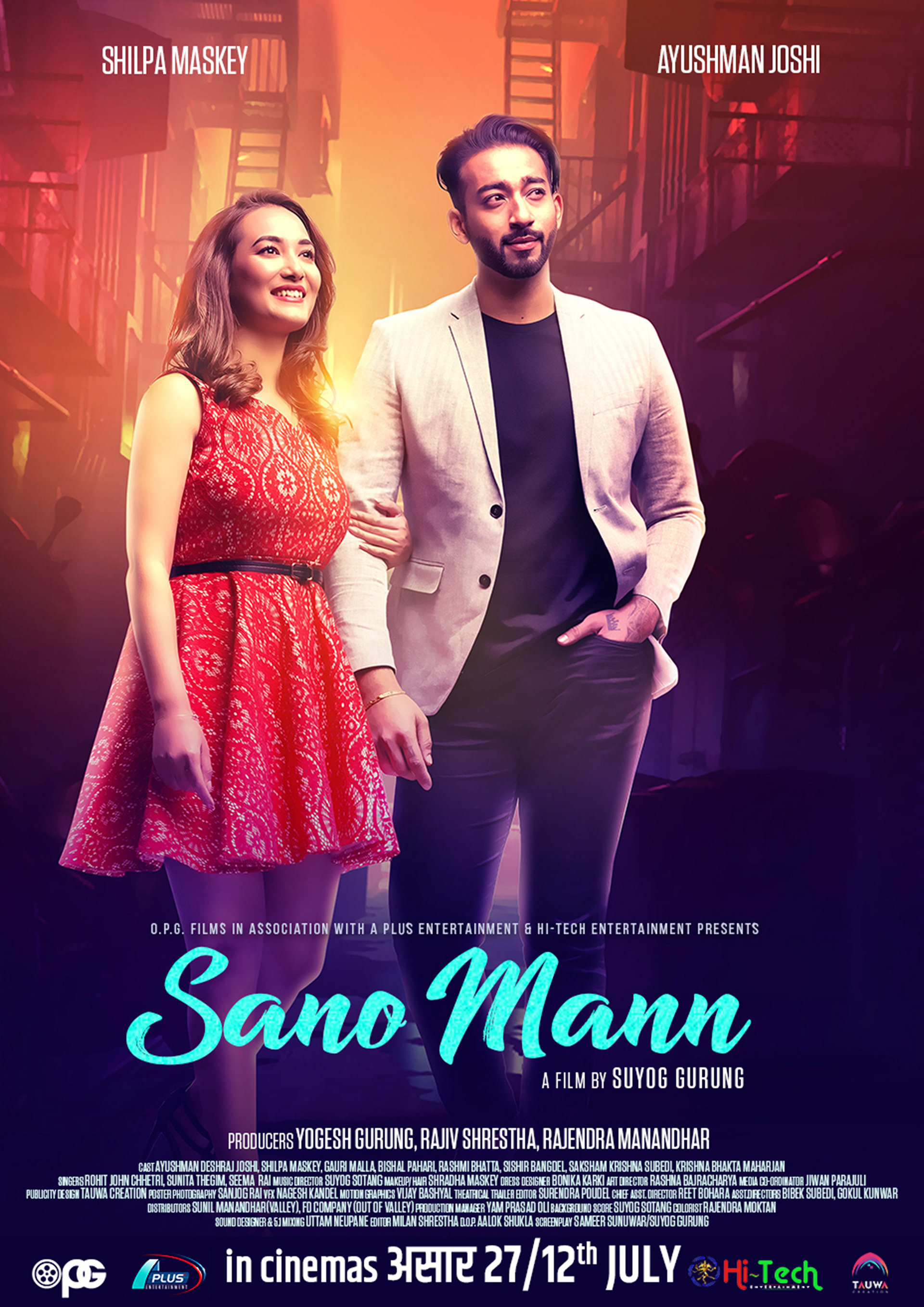 Mega Sized Movie Poster Image for Sano Mann (#2 of 2)