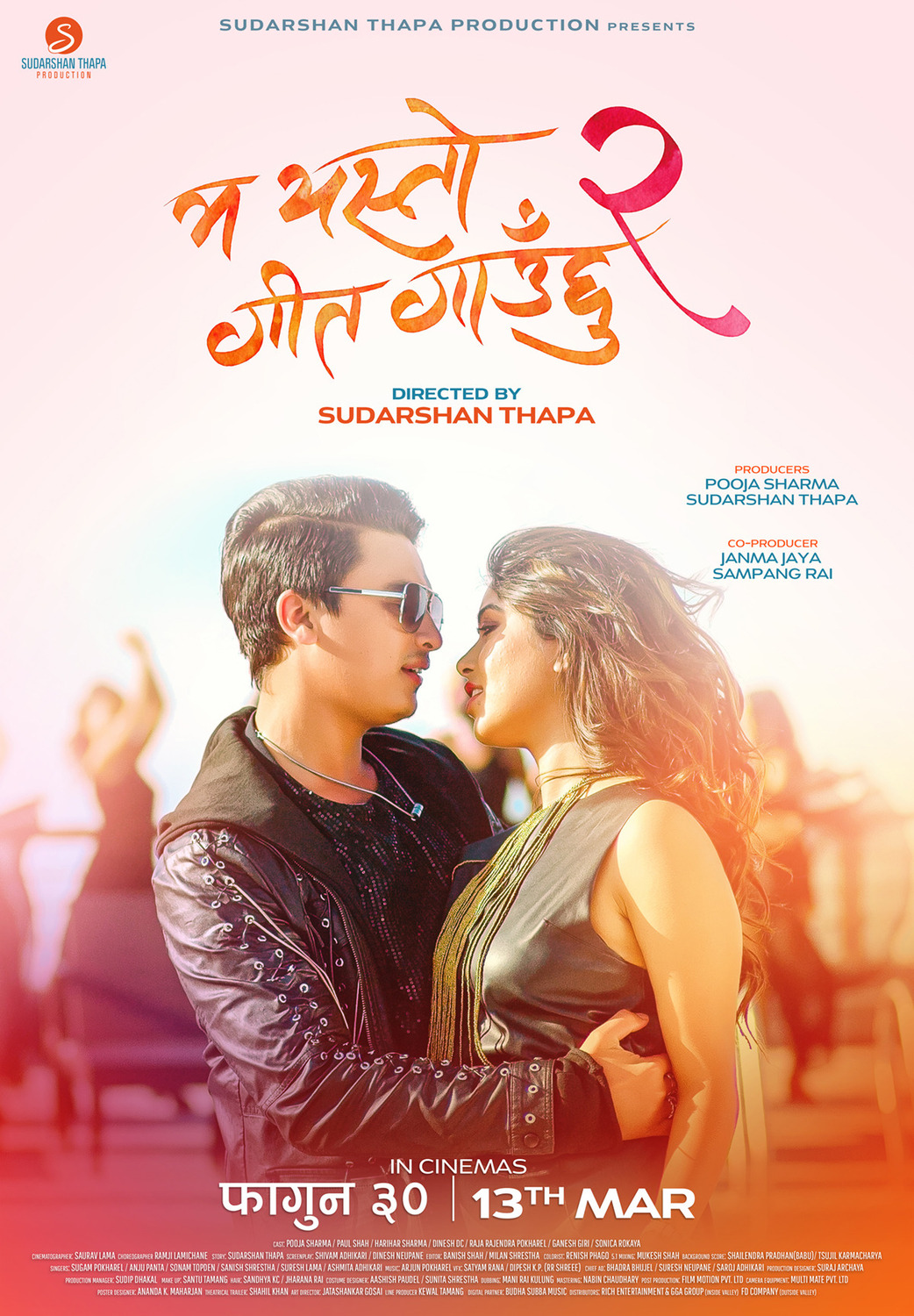 Extra Large Movie Poster Image for Ma Yesto Geet Gauchhu 2 (#2 of 8)