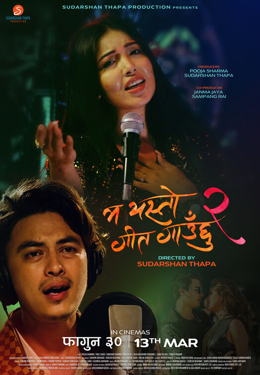 Ma Yesto Geet Gauchhu 2 Movie Poster