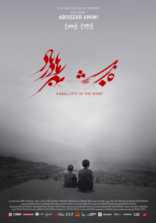 Kabul, City in the Wind Movie Poster