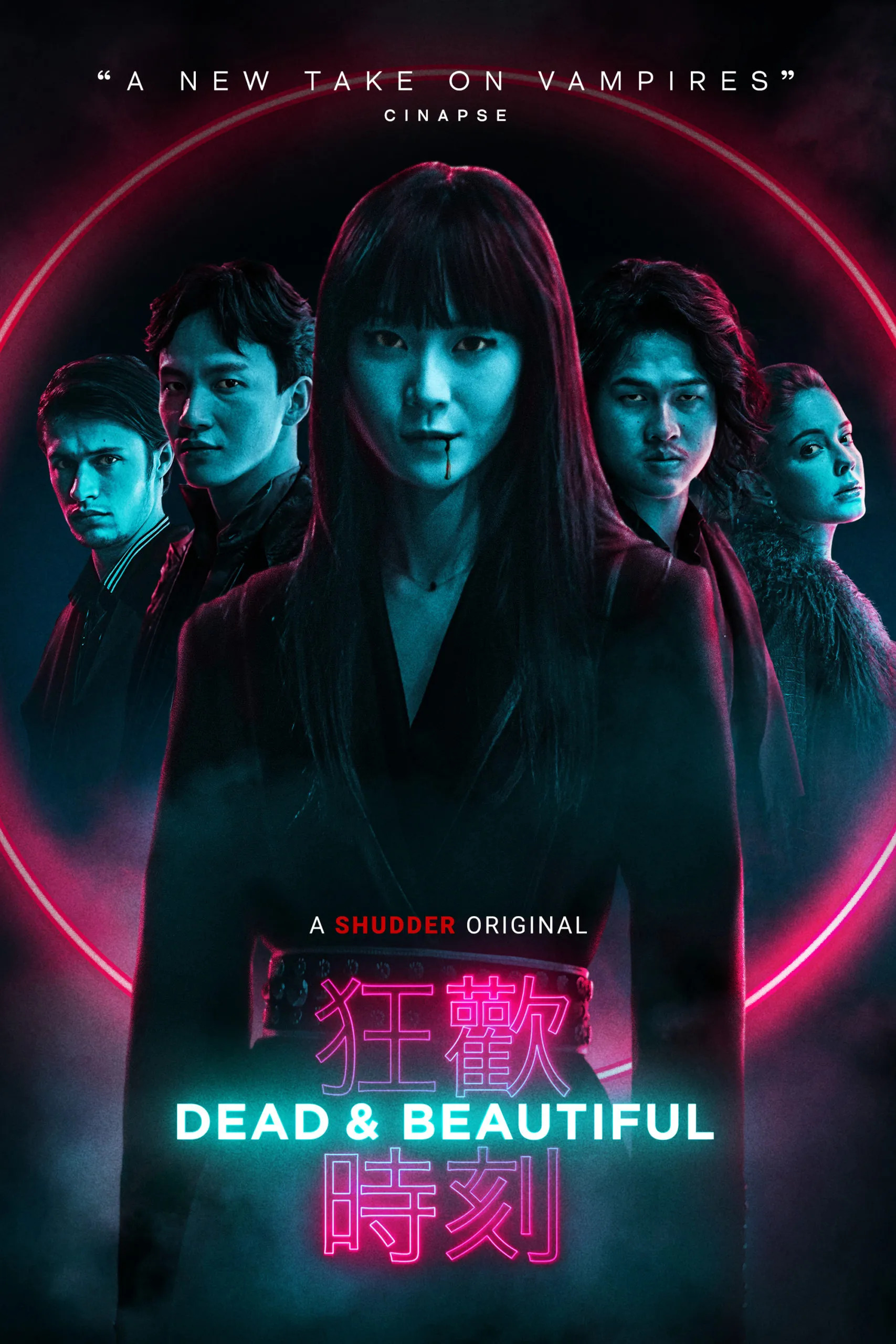 Mega Sized Movie Poster Image for Dead & Beautiful 
