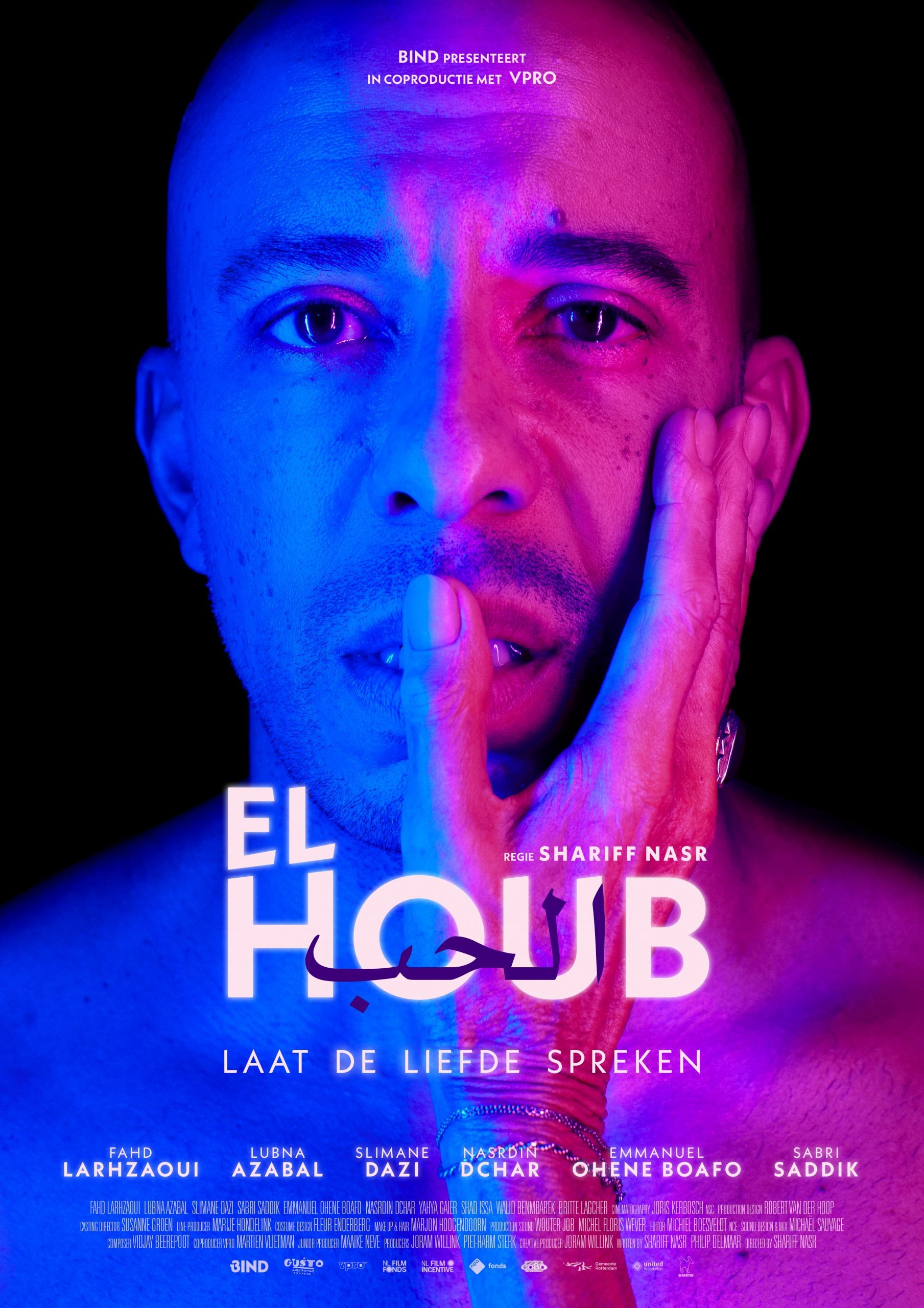 Mega Sized Movie Poster Image for El Houb 
