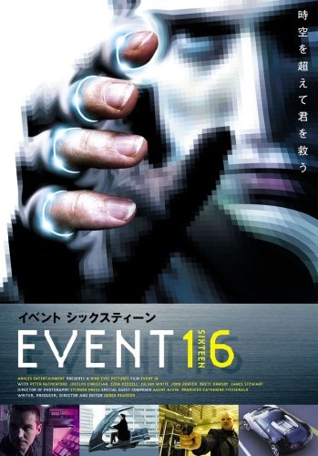 Event 16 Movie Poster