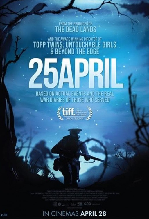 25 April Movie Poster