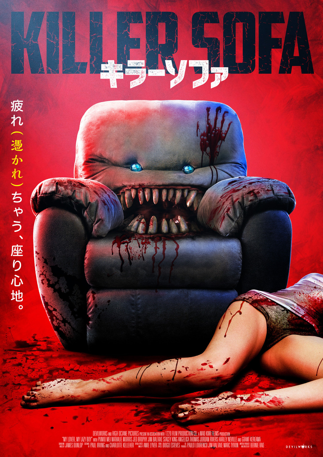 Extra Large Movie Poster Image for Killer Sofa 