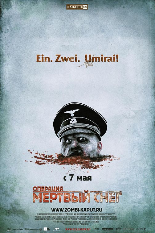 Død snø (aka Dead Snow) Movie Poster