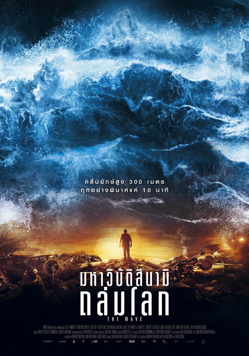 HD Online Player (the wave 2015 norwegian 1080p bluray)