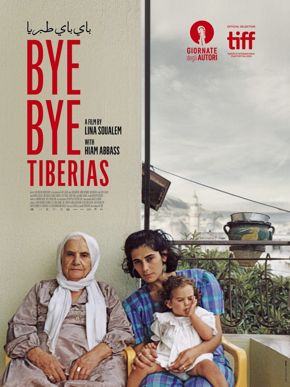 Extra Large Movie Poster Image for Bye Bye Tibériade 