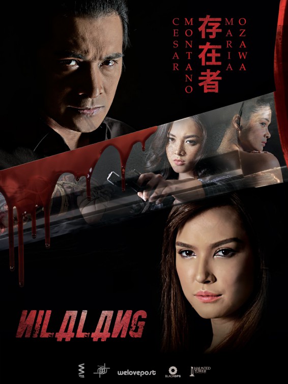 Nilalang Movie Poster