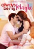 Always Be My Maybe (2016) Thumbnail