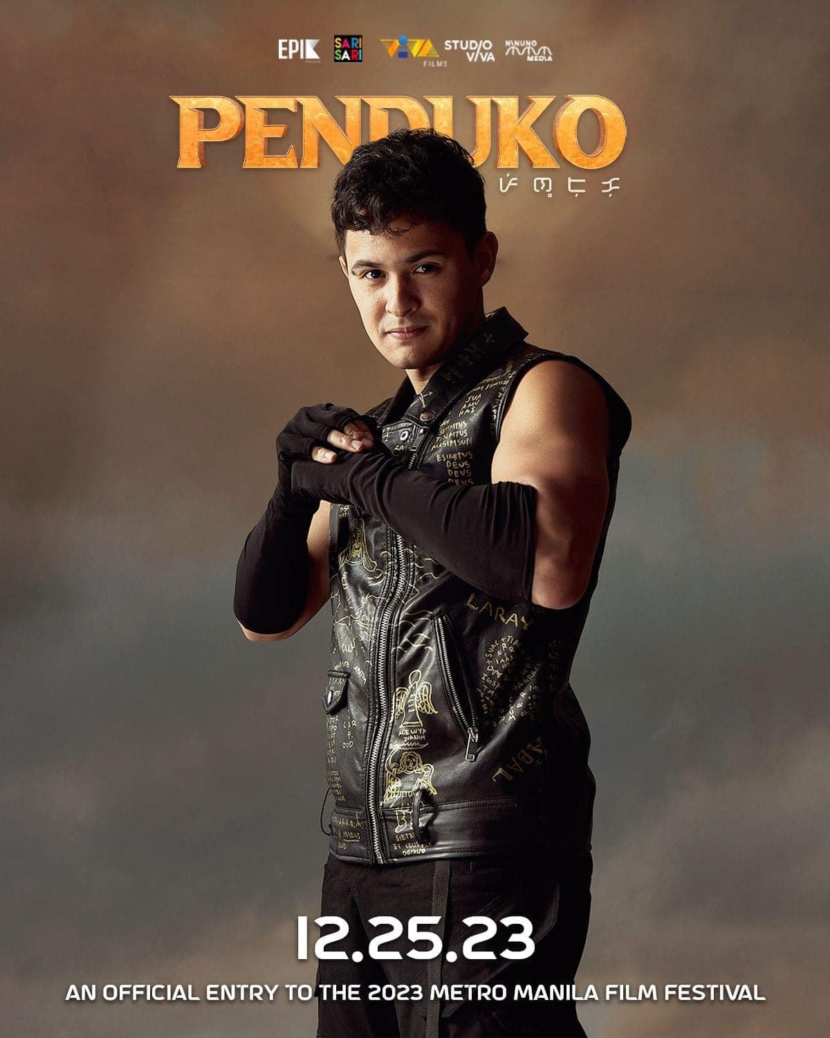 Extra Large Movie Poster Image for Penduko (#5 of 9)