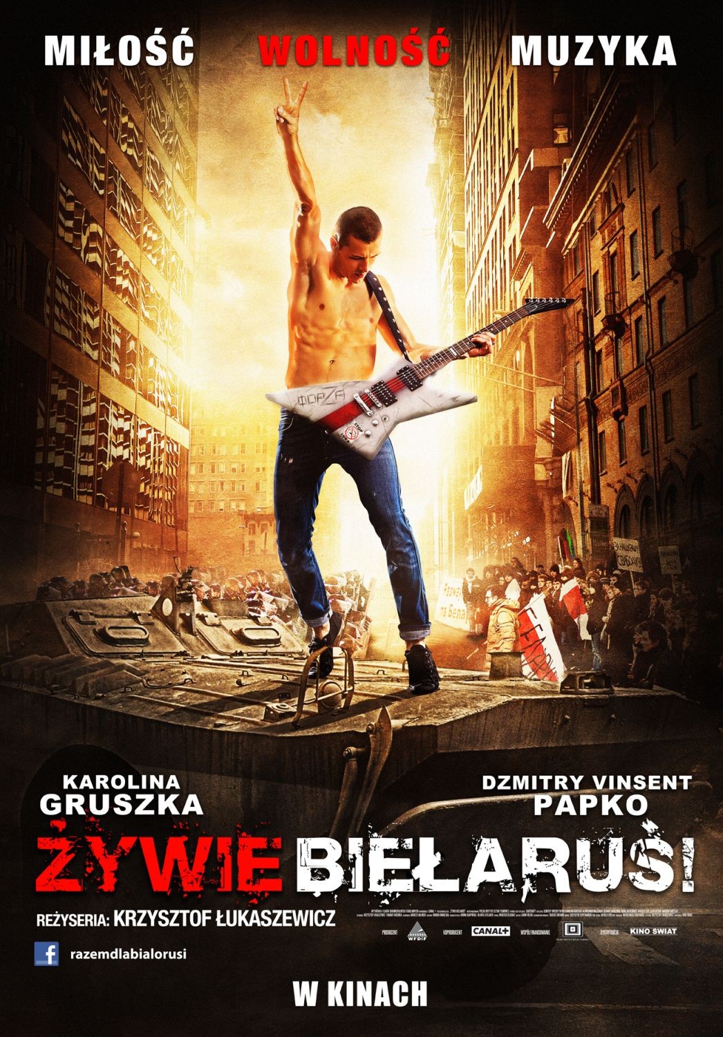 Extra Large Movie Poster Image for Zyvie Belarus 