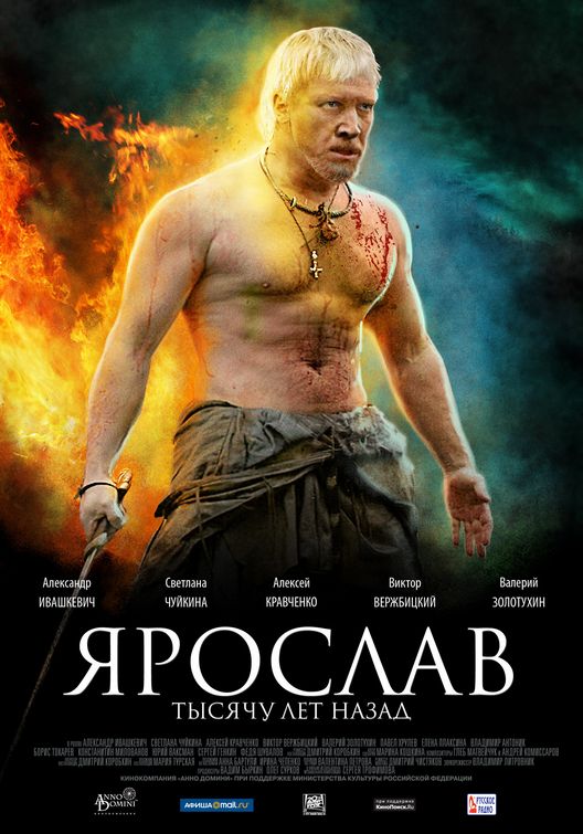 Yaroslav Movie Poster