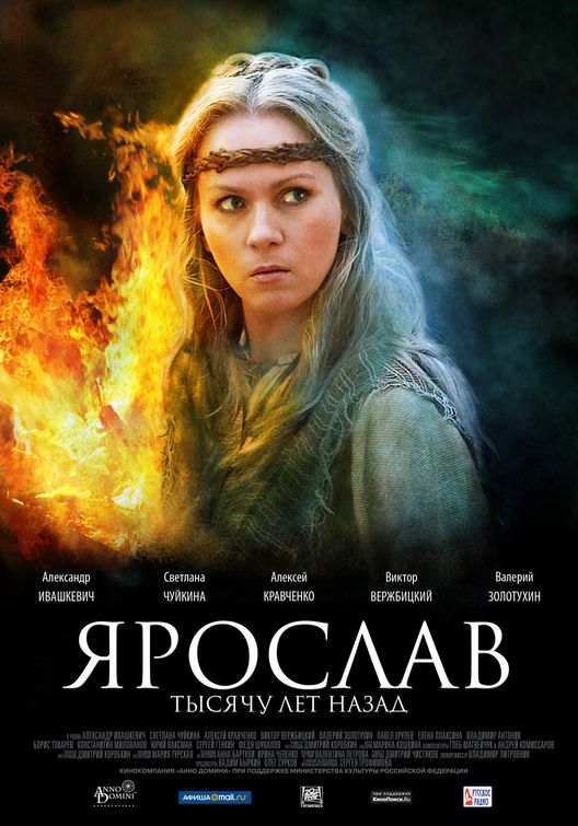 Yaroslav Movie Poster