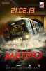 Metro (2012) Thumbnail