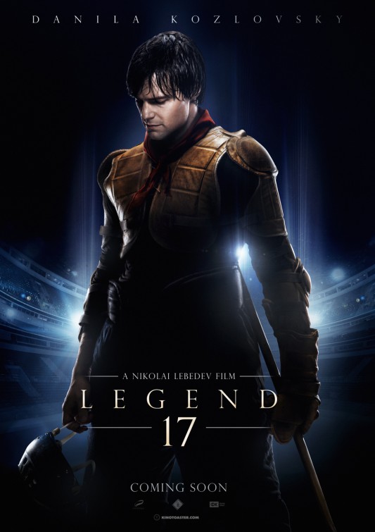 Legenda No. 17 Movie Poster