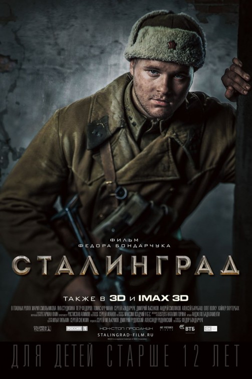 Stalingrad Movie Poster