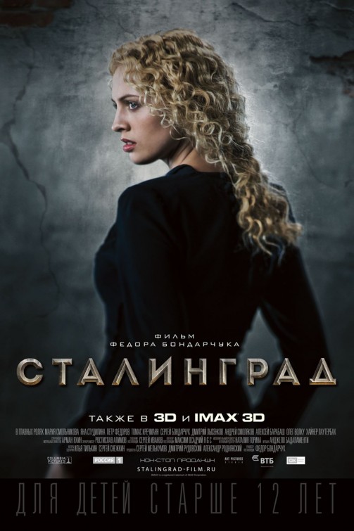 Stalingrad Movie Poster