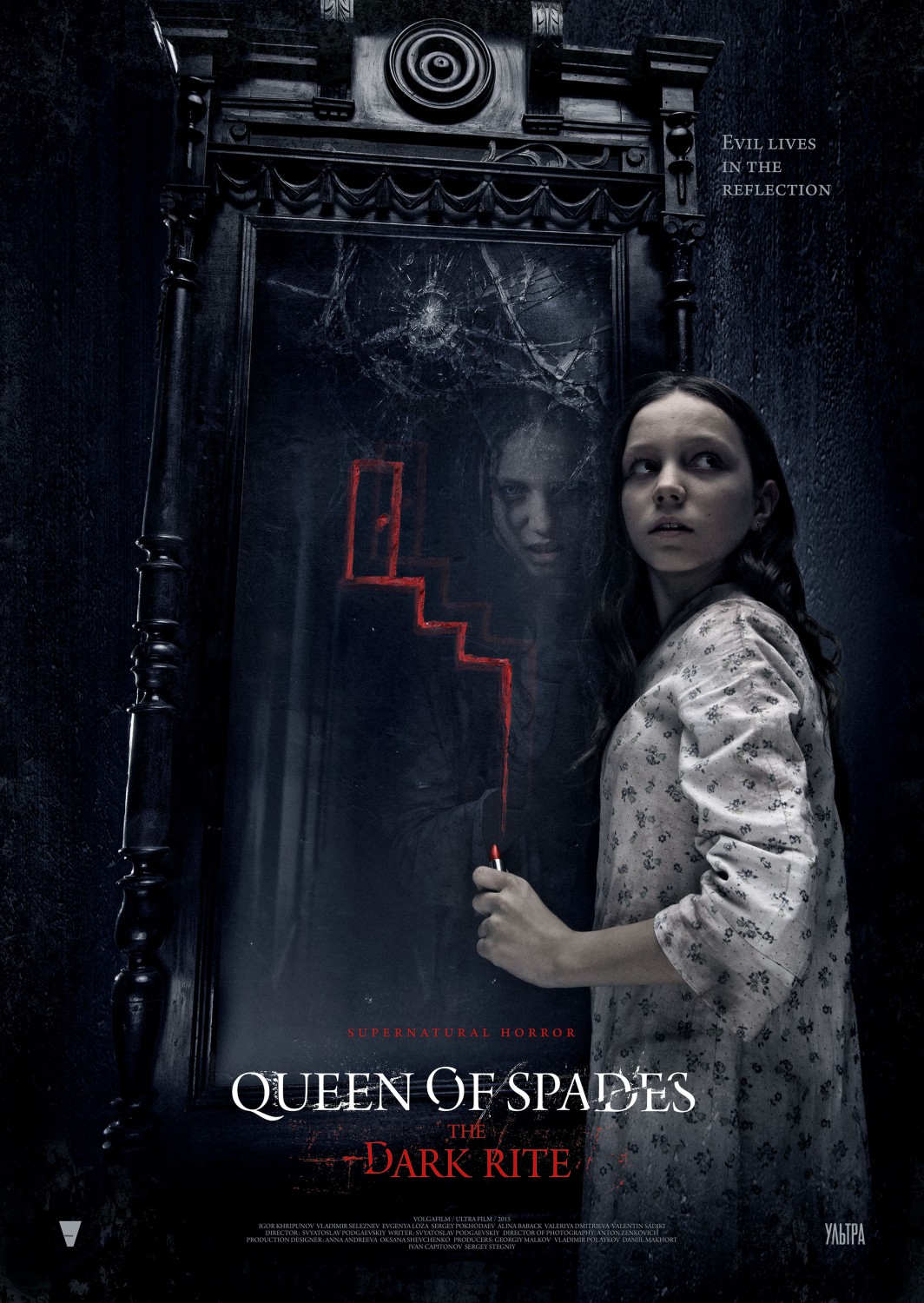 Extra Large Movie Poster Image for Queen of Spades: The Dark Rite (#3 of 4)