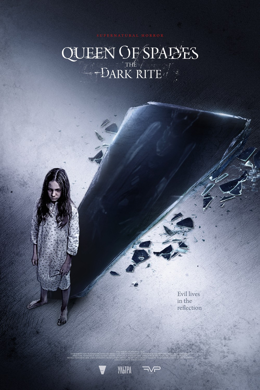 Extra Large Movie Poster Image for Queen of Spades: The Dark Rite (#4 of 4)