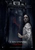 Queen of Spades: The Dark Rite (2015) Thumbnail