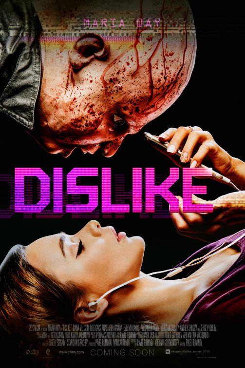 Dizlayk Movie Poster