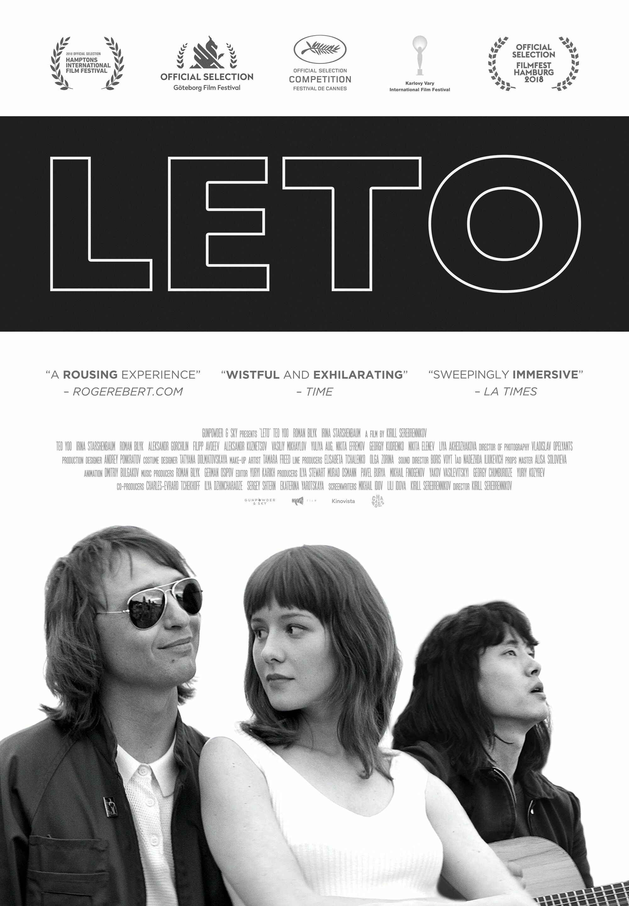Mega Sized Movie Poster Image for Leto (#2 of 3)