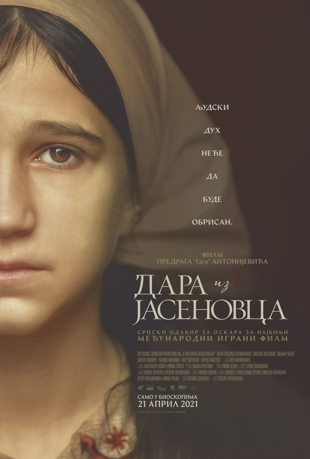 Extra Large Movie Poster Image for Dara iz Jasenovca (#2 of 2)