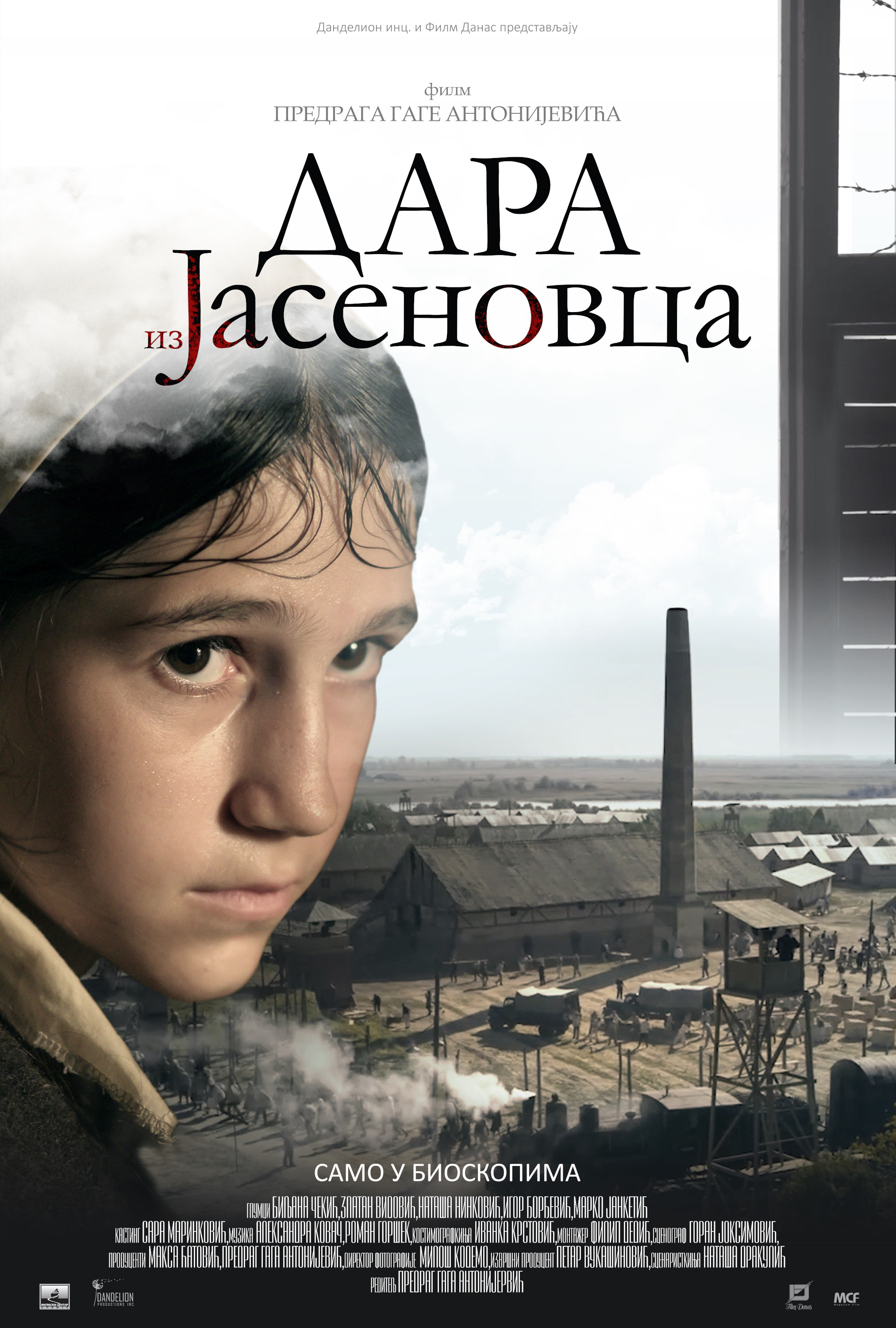 Mega Sized Movie Poster Image for Dara iz Jasenovca (#1 of 2)