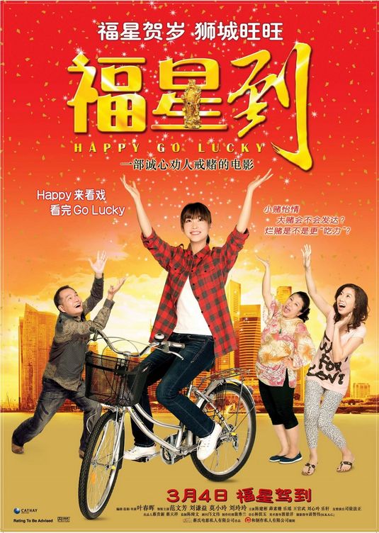 Lao Shi Watch Film Online