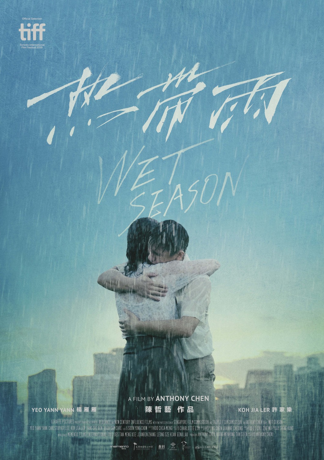 Extra Large Movie Poster Image for Wet Season 