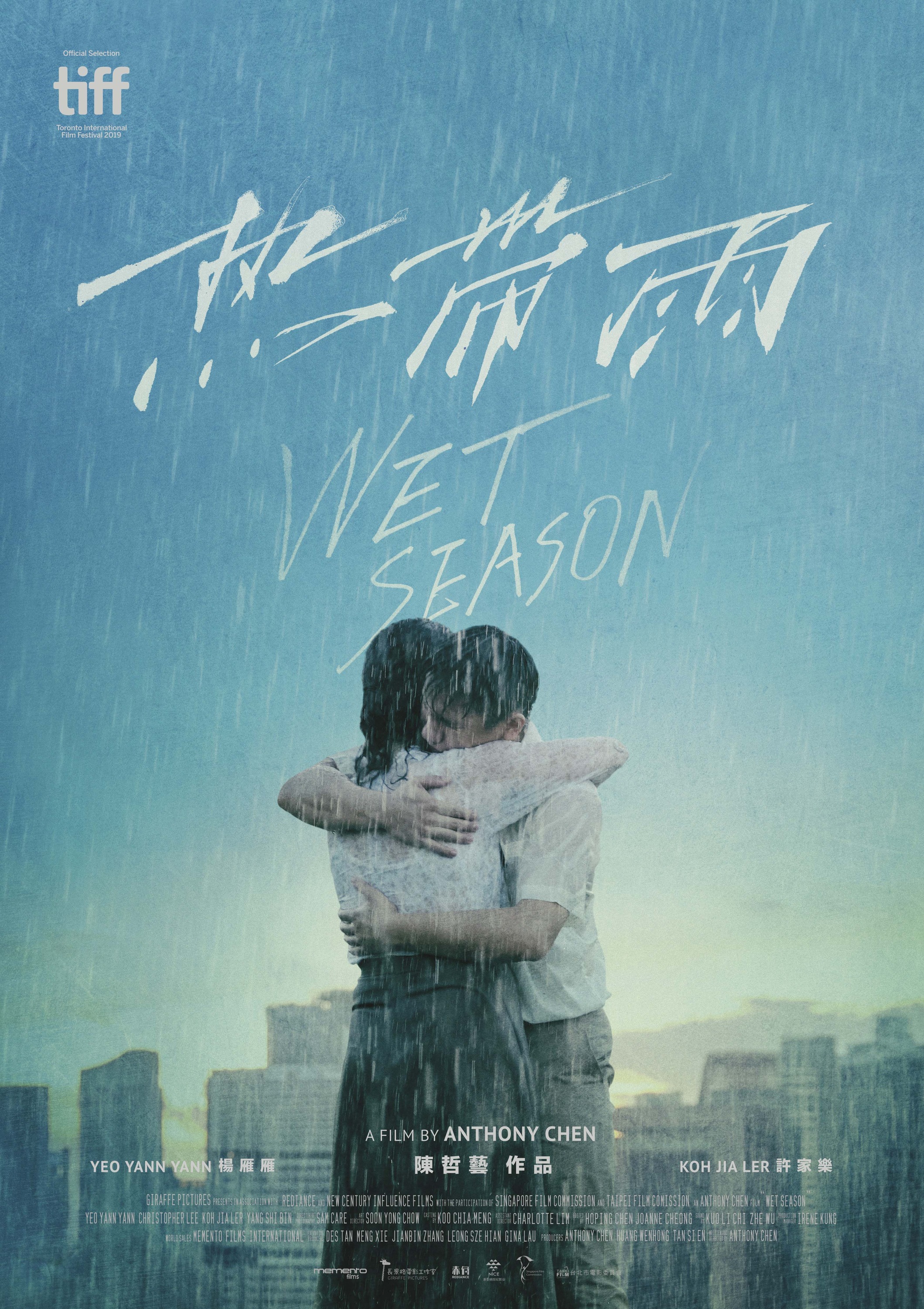 Mega Sized Movie Poster Image for Wet Season 