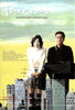 Flandersui gae (2000) Thumbnail