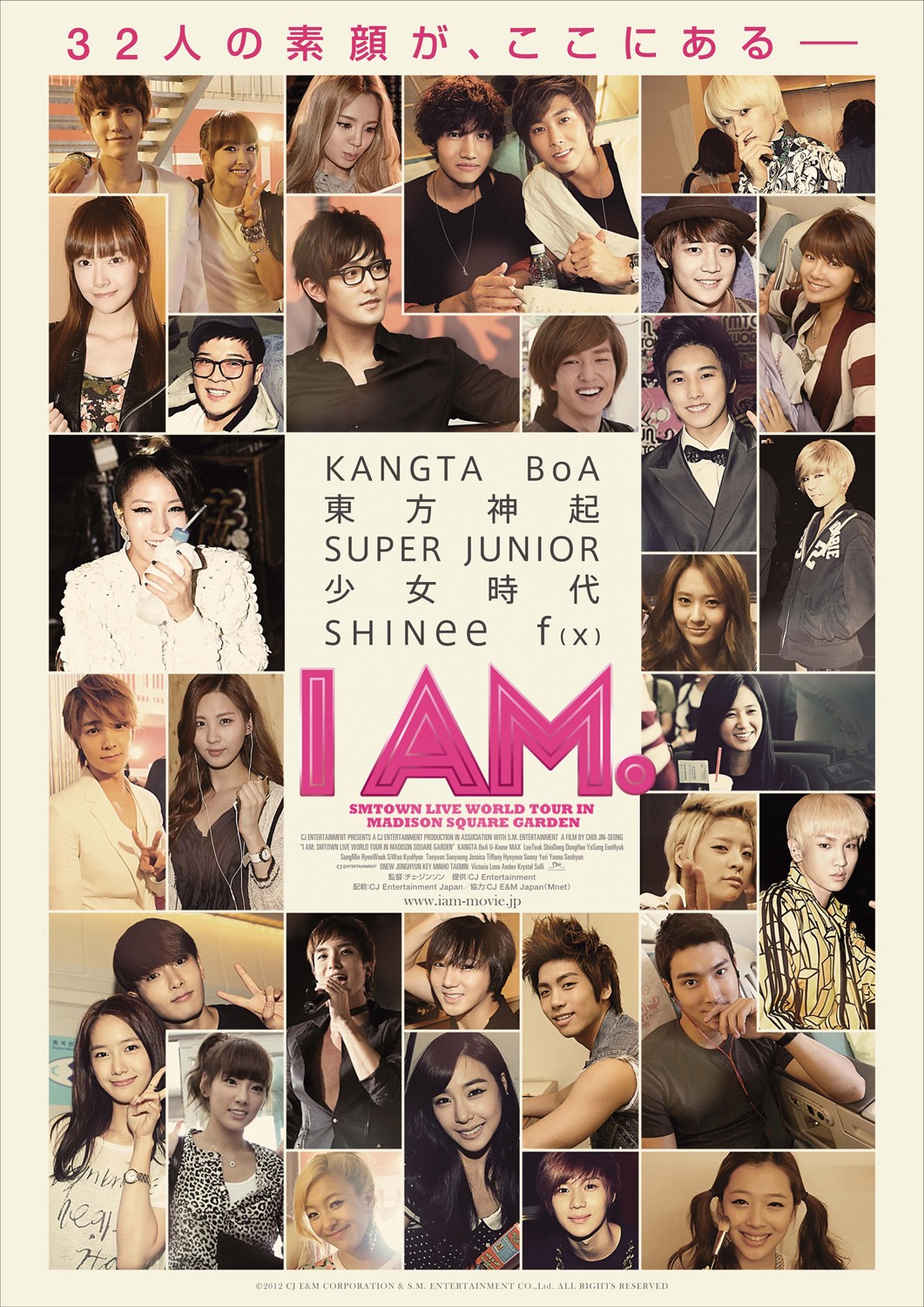 Extra Large Movie Poster Image for I AM. 