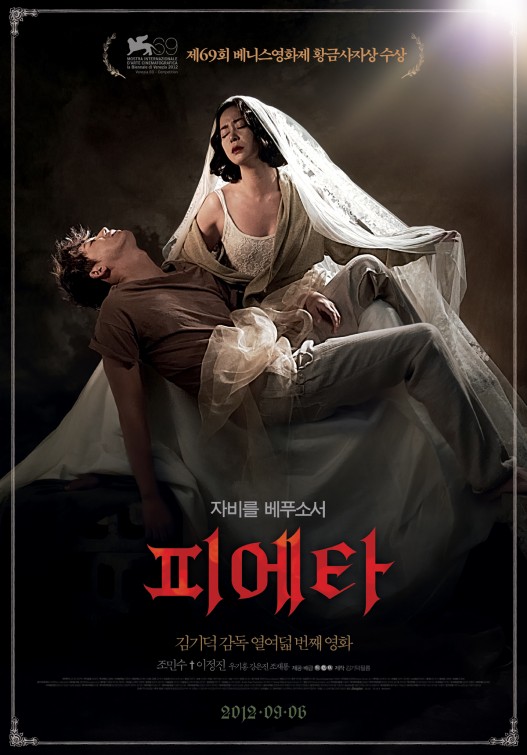 Pieta Movie Poster