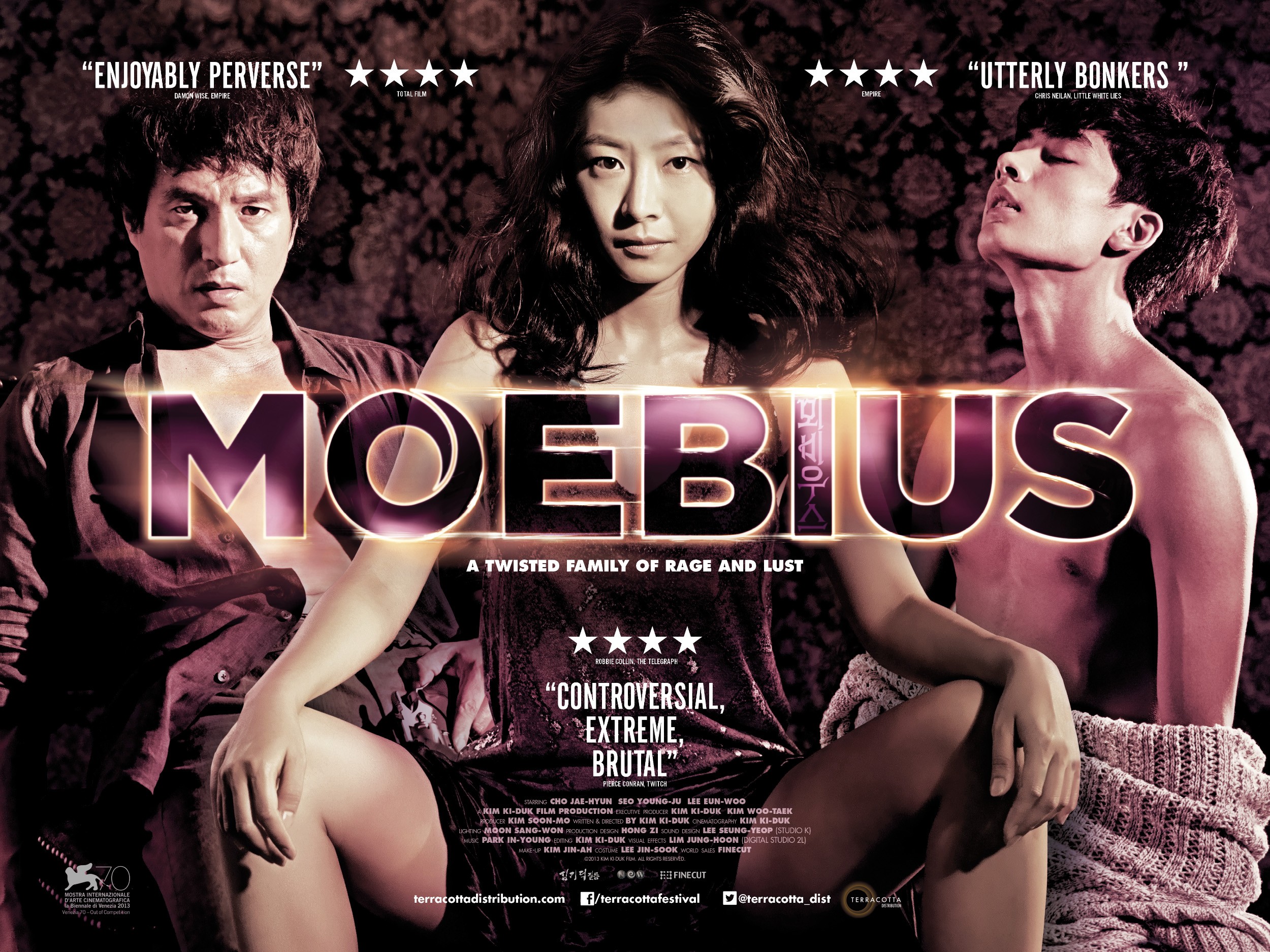 Mega Sized Movie Poster Image for Moebiuseu (#2 of 2)