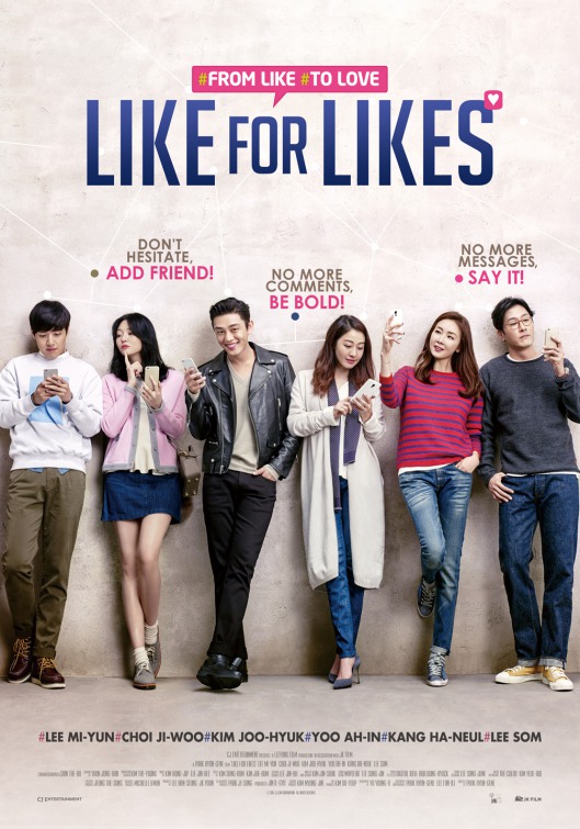 Like for Likes Movie Poster