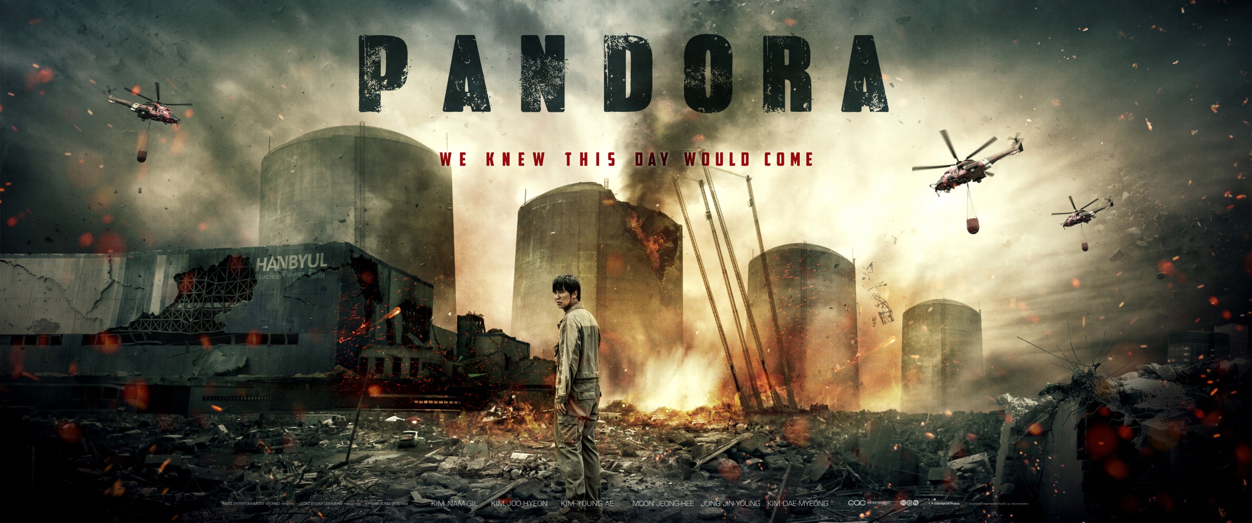 Mega Sized Movie Poster Image for Pandora (#2 of 2)