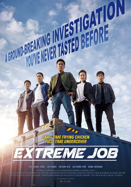 Extreme Job Movie Poster