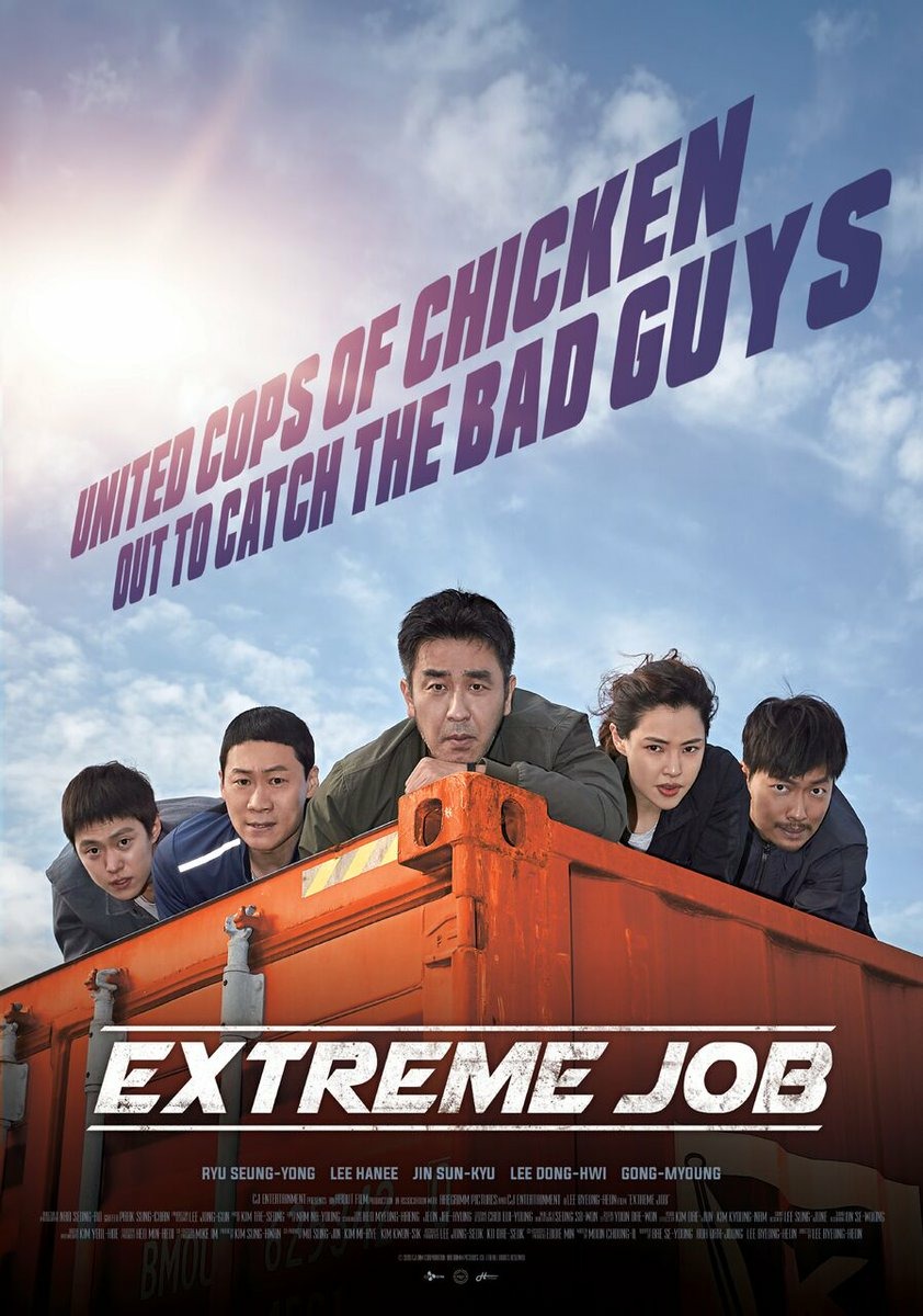 Extra Large Movie Poster Image for Extreme Job (#2 of 2)