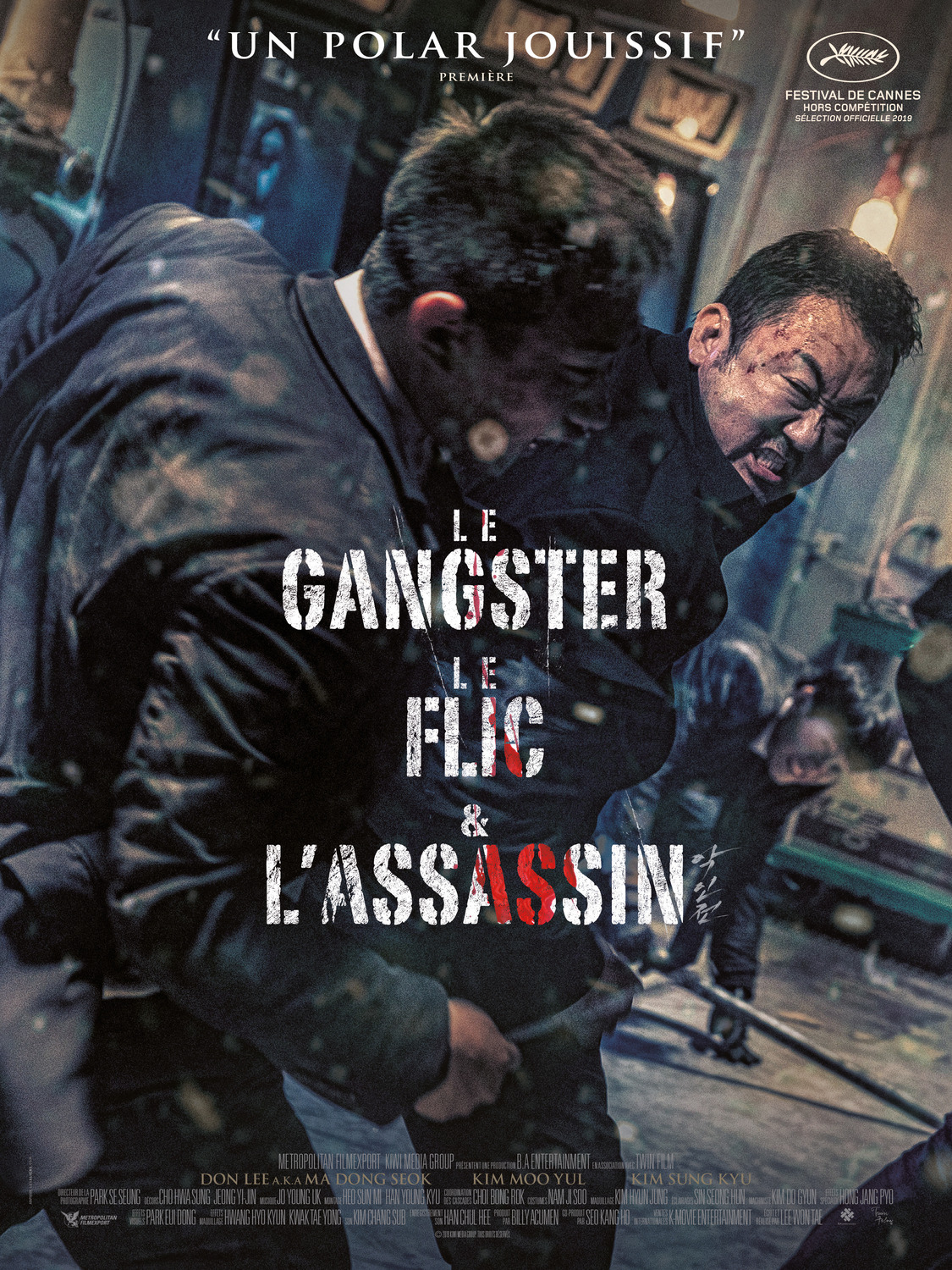 Extra Large Movie Poster Image for The Gangster, the Cop, the Devil (#2 of 2)