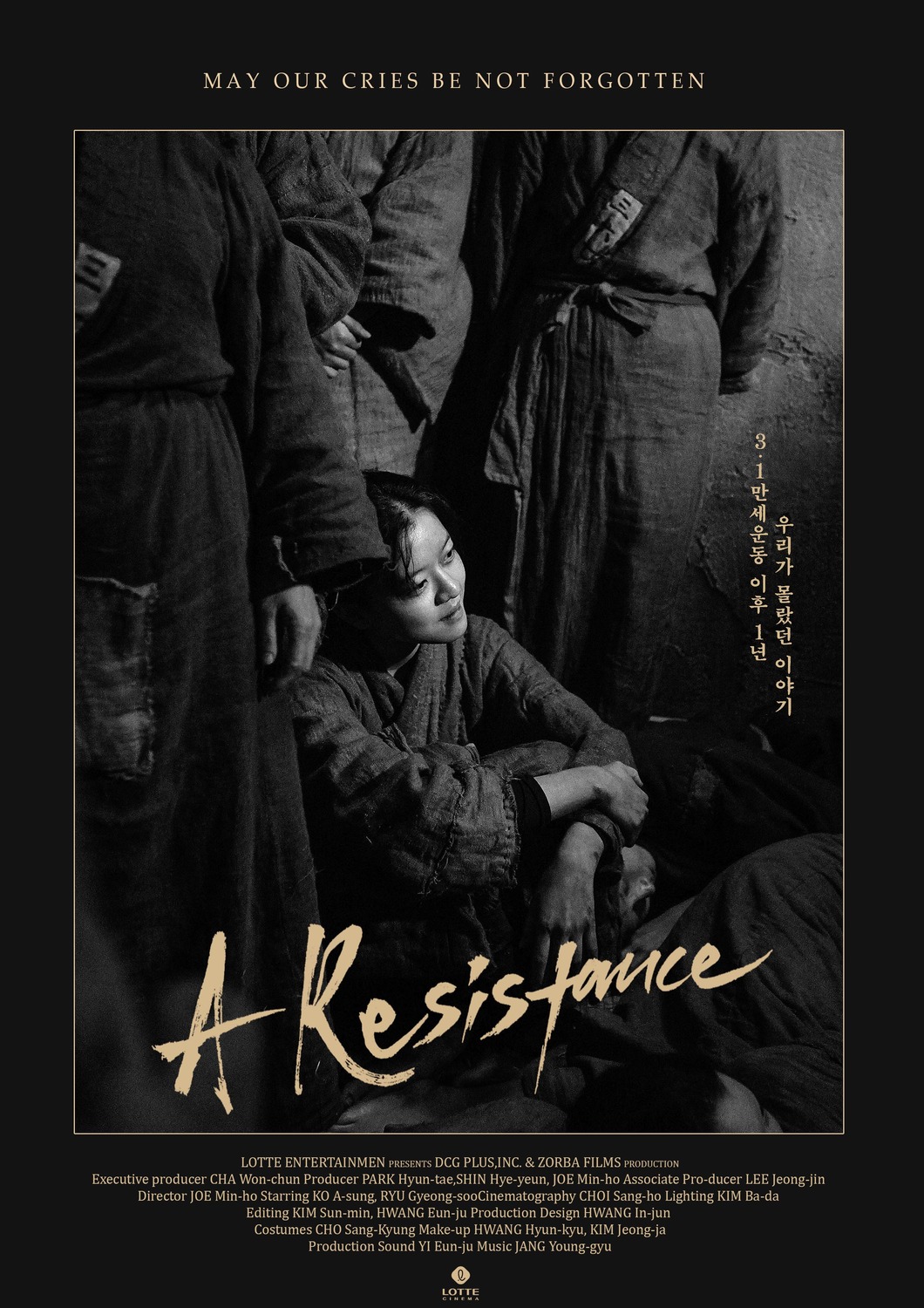Extra Large Movie Poster Image for A Resistance (#1 of 5)
