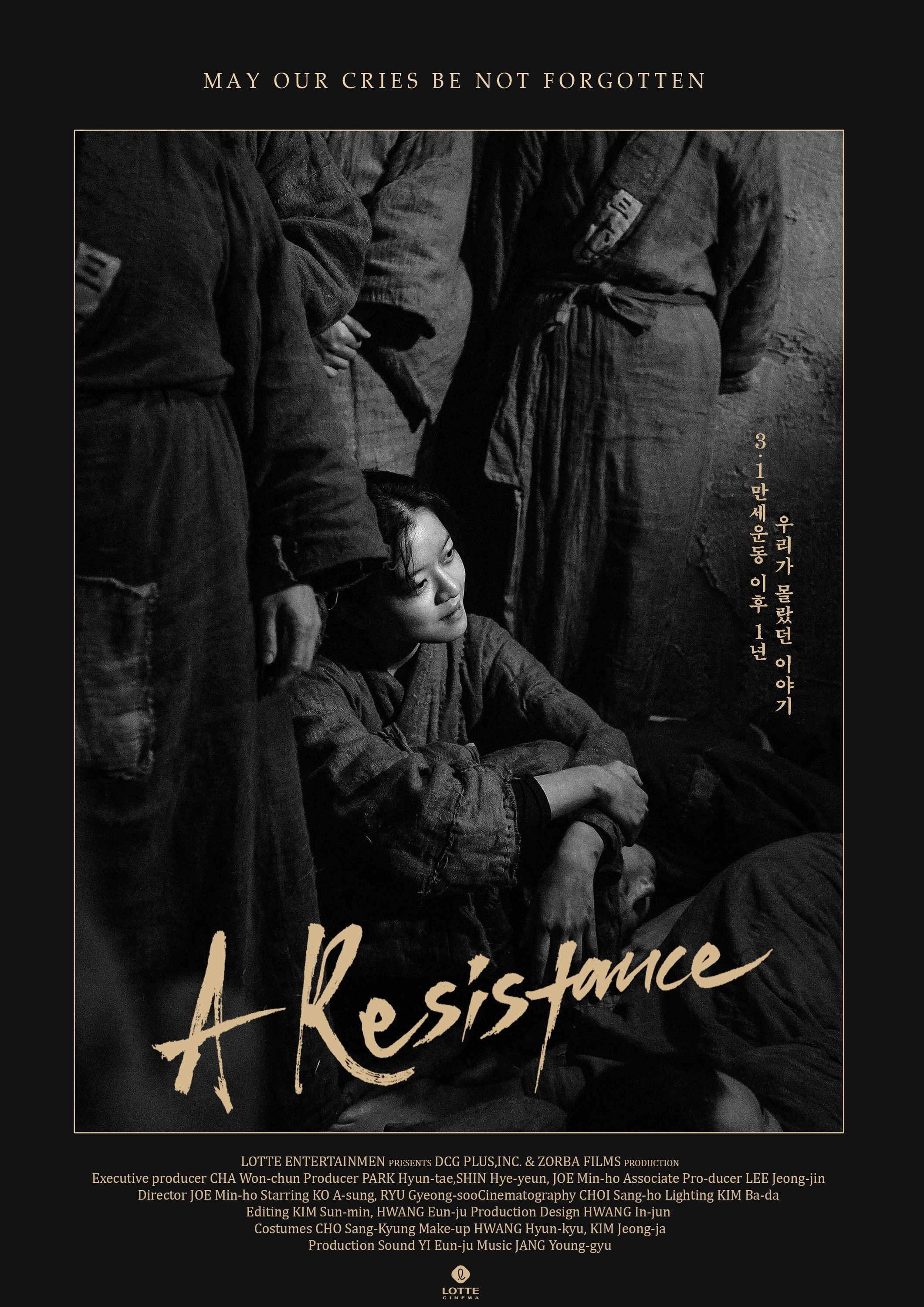 Mega Sized Movie Poster Image for A Resistance (#1 of 5)
