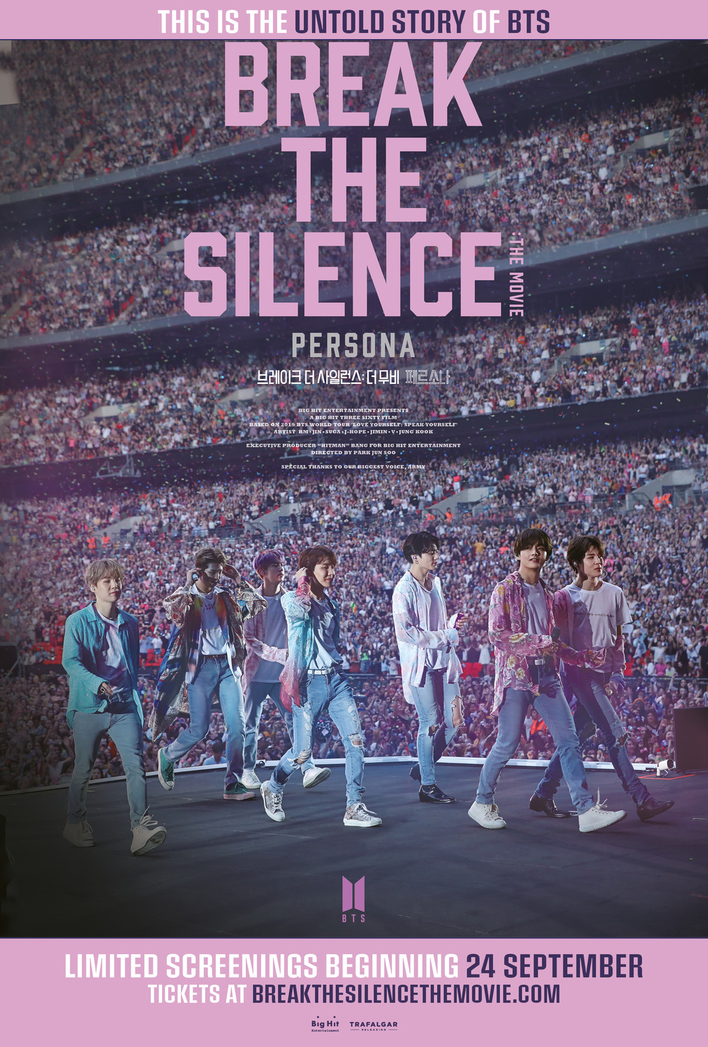 Extra Large Movie Poster Image for Break the Silence: The Movie (#2 of 2)