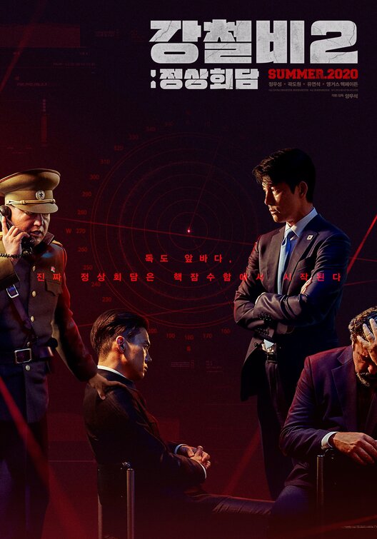 Steel Rain 2 Movie Poster